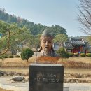 류인석 흉상 이미지