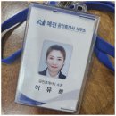 믿음컨설팅 공인중개사사무소 이미지