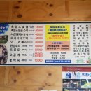 화산골산장