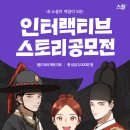 (주)띵스플로우