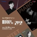 WE필하모닉스 데일리와이
