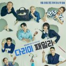 다림세탁소 이미지