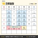 새이로치과의원 이미지