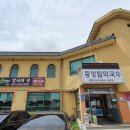 중앙탑막국수 이미지