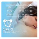 연세참의원 Daum카페