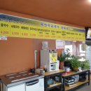 옥천우리국수
