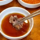 철마한우곰탕 이미지