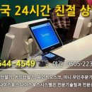 나이스카드시스템 이미지