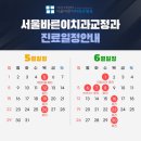 상동서울치과