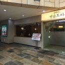 캐슬사이드 | 잠실웨이팅핫플 연남토마 - 잠실롯데캐슬맛집 명란바질오일파스타 야키니꾸덮밥 먹으며 데이트하고온후기