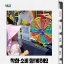 🌳 광주시립수목원 하이 푸릇마켓 후기! 착한 소비축제 다녀왔어요 🌱