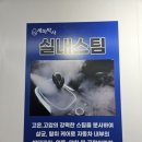 한박사세차장 이미지