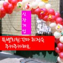 K-2 노래연습장 이미지