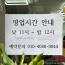 간성그린마트