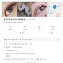 투모로우바이뷰티 이미지