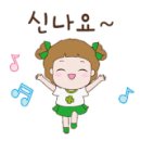 채무이관정산