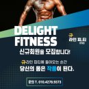 규라인피티 양정점 이미지