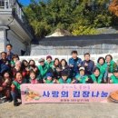 목포용해신협 이미지