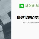 부동산명가공인중개사사무소 이미지