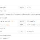 미성엠프로 주식회사