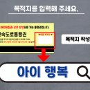 행복한 사과나무 어린이집 이미지