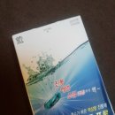 귀국 정리세일, 저렴하게 가져다 쓰세요오오! (바디로션 비누 폼클렌징 담요 비치타월 니트 셔츠 영양식품 카라티 정장 비상약...) 이미지