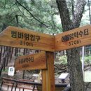 가정약수터 이미지