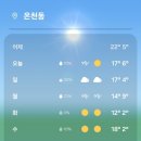 온양역길 이미지