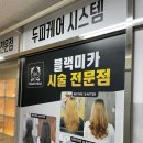 현헤어센스 - 동대문구 | 현헤어센스
