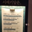 아짐커피로스터스