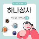 문경자동차상사 | 김해 이동식에어컨렌탈 대여 – 전기만 꽂으면 바로 시원! 공장·창고 냉방 고민 끝, 하나상사