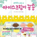 아차산아래작은도서관놀자 이미지