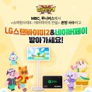 테라피아 이미지