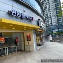 연돈볼카츠부산 이미지
