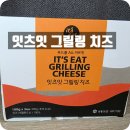 팁팁스토어 | 제일유업 잇츠잇 슬라이스치즈 맥주안주로 최고