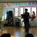 목성경로당 이미지