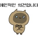 컴인워시대전 - 유성구 유성대로783번길 87 | 컴인워시대전