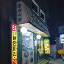은좌