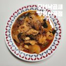 모녀낙곱새부평