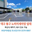 매직부동산공인중개사사무소 이미지