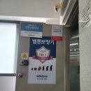 벨톤보청기 | 중랑구 보청기 가격 알아보다가 정착한 벨톤보청기 중랑지사 후기