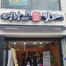 다이소증평점 이미지