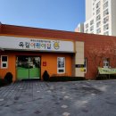 옥길자이어린이집 이미지