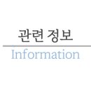 꽃마을아구찜 이미지