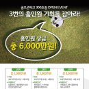 남서울골프존 이미지