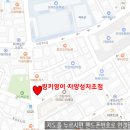 링키영어자양성자초점영어교습소 네이버블로그
