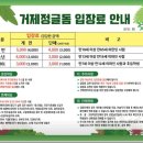 거제남서로 이미지