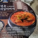 지에스25 오산정우점 이미지