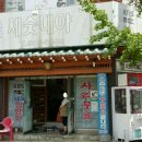 부민냉면 이미지