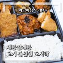맛장연구소